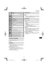 Страница 107