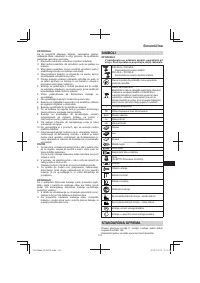 Страница 113