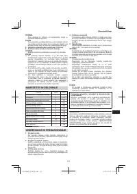 Страница 115