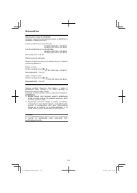 Страница 116