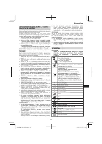 Страница 119