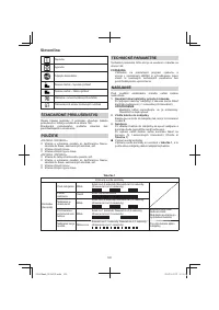 Страница 120