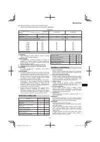 Страница 121