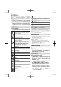 Страница 126