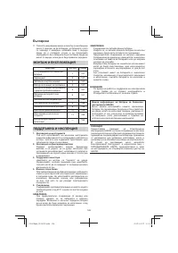 Страница 128