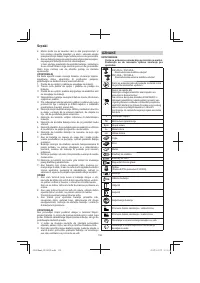 Страница 132