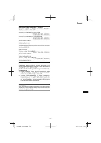 Страница 135