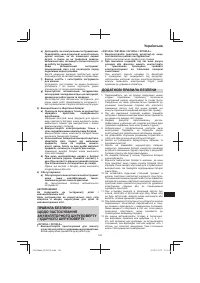 Страница 143