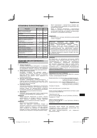 Страница 147