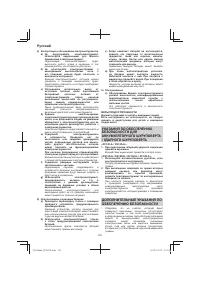 Страница 150