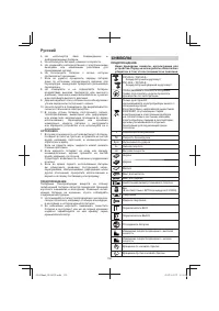 Страница 152