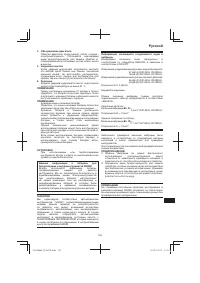 Страница 155