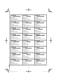 Страница 161