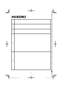 Страница 162