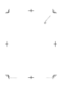 Страница 165