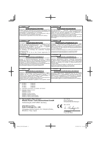 Страница 166