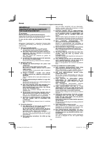 Страница 102