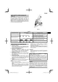 Страница 109