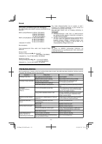 Страница 110