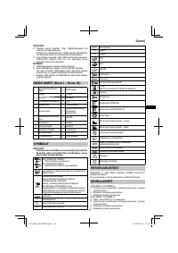 Страница 115