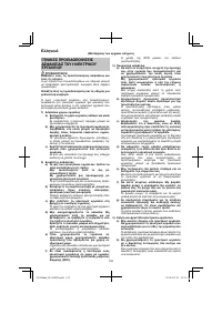 Страница 122