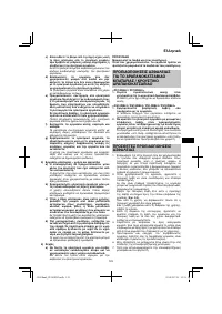 Страница 123