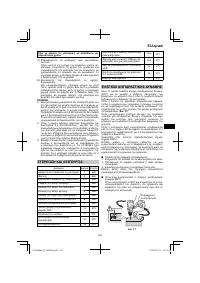 Страница 129