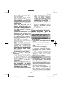 Страница 135