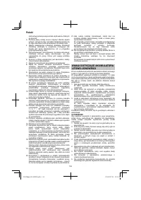 Страница 136