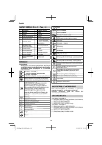 Страница 138