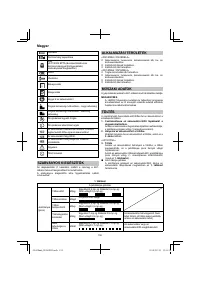 Страница 150