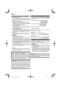 Страница 154