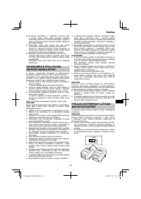 Страница 159