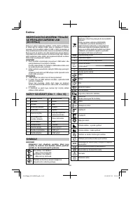 Страница 160
