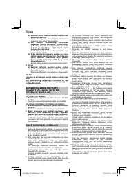 Страница 168