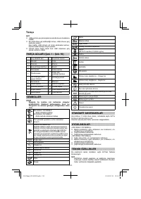 Страница 170