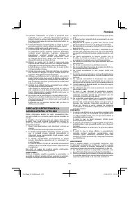 Страница 179