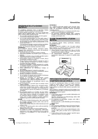 Страница 191