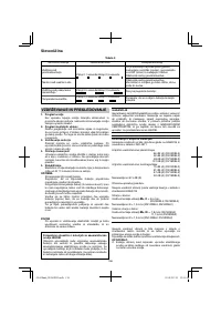 Страница 196