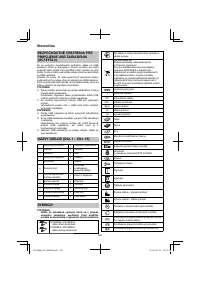 Страница 202