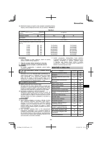 Страница 205