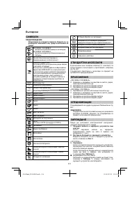 Страница 214