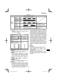 Страница 215