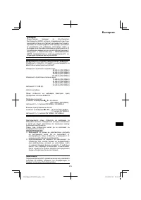 Страница 219