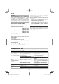 Страница 230