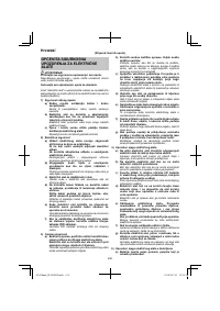 Страница 232