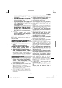 Страница 233