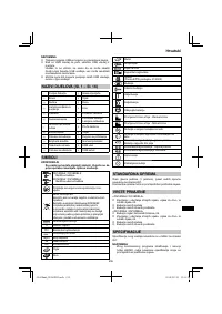 Страница 235