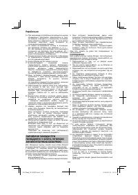 Страница 244