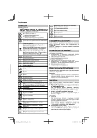 Страница 246